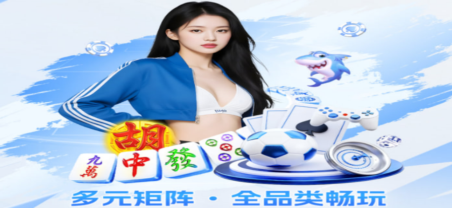 盈丰体育官直播现场氛围